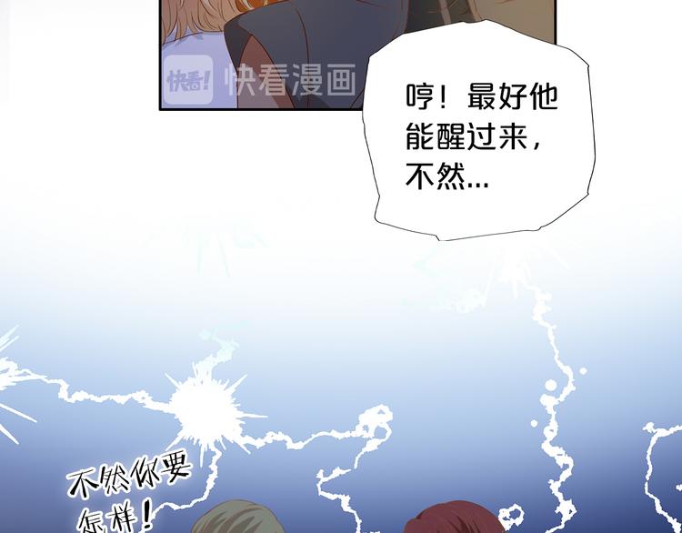 第73话 不能放开你34