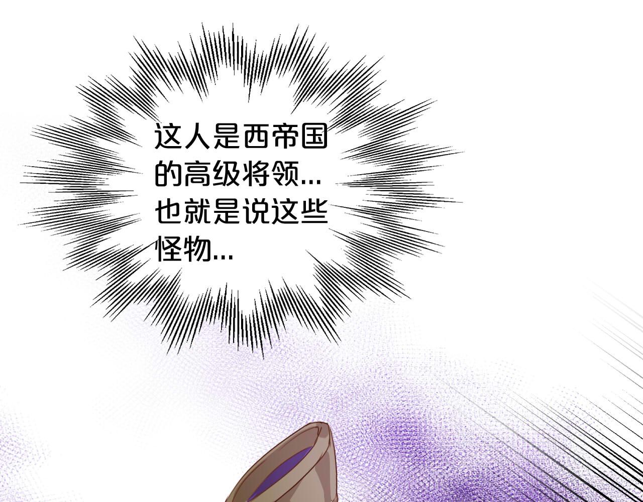 第134话 死神男友100