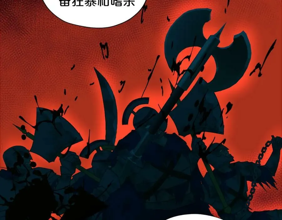 第129话 禁忌的秘术65