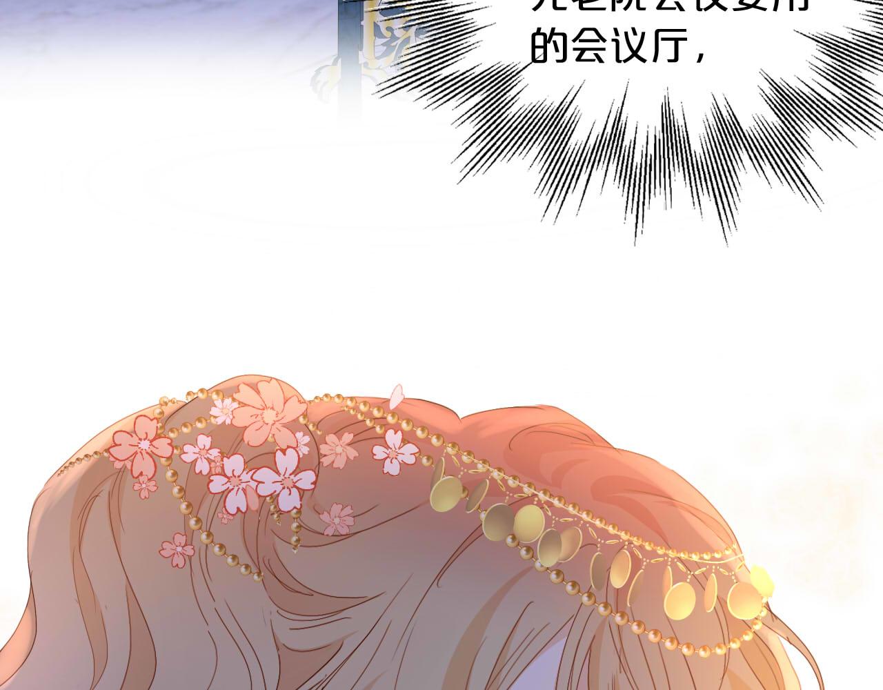 第153话 凄厉的表白17