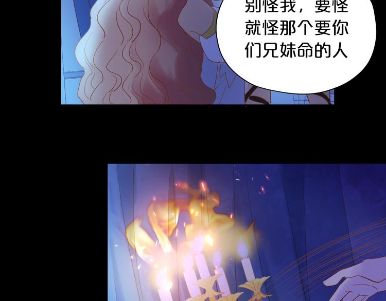 第34话 复仇之火81