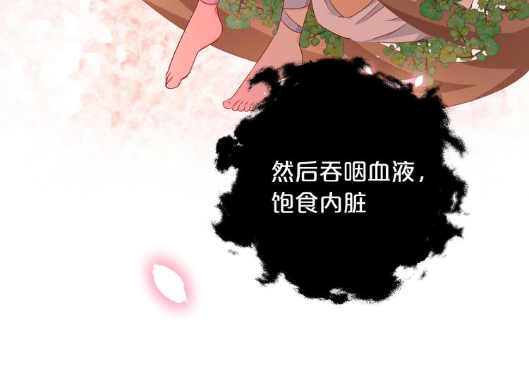 第74话 甜蜜迷境51