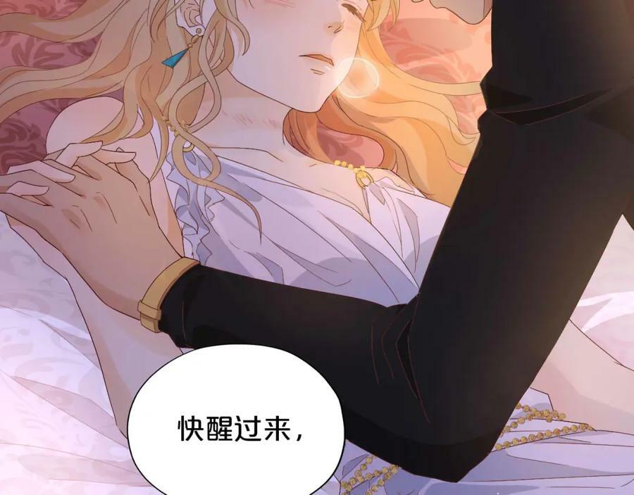 第160话 我不会碰你的18