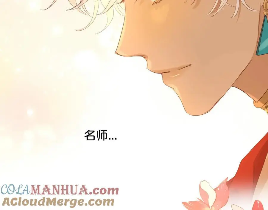 特别篇二03 策马之约36