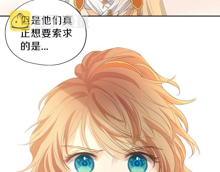 第91话 倾慕的你68