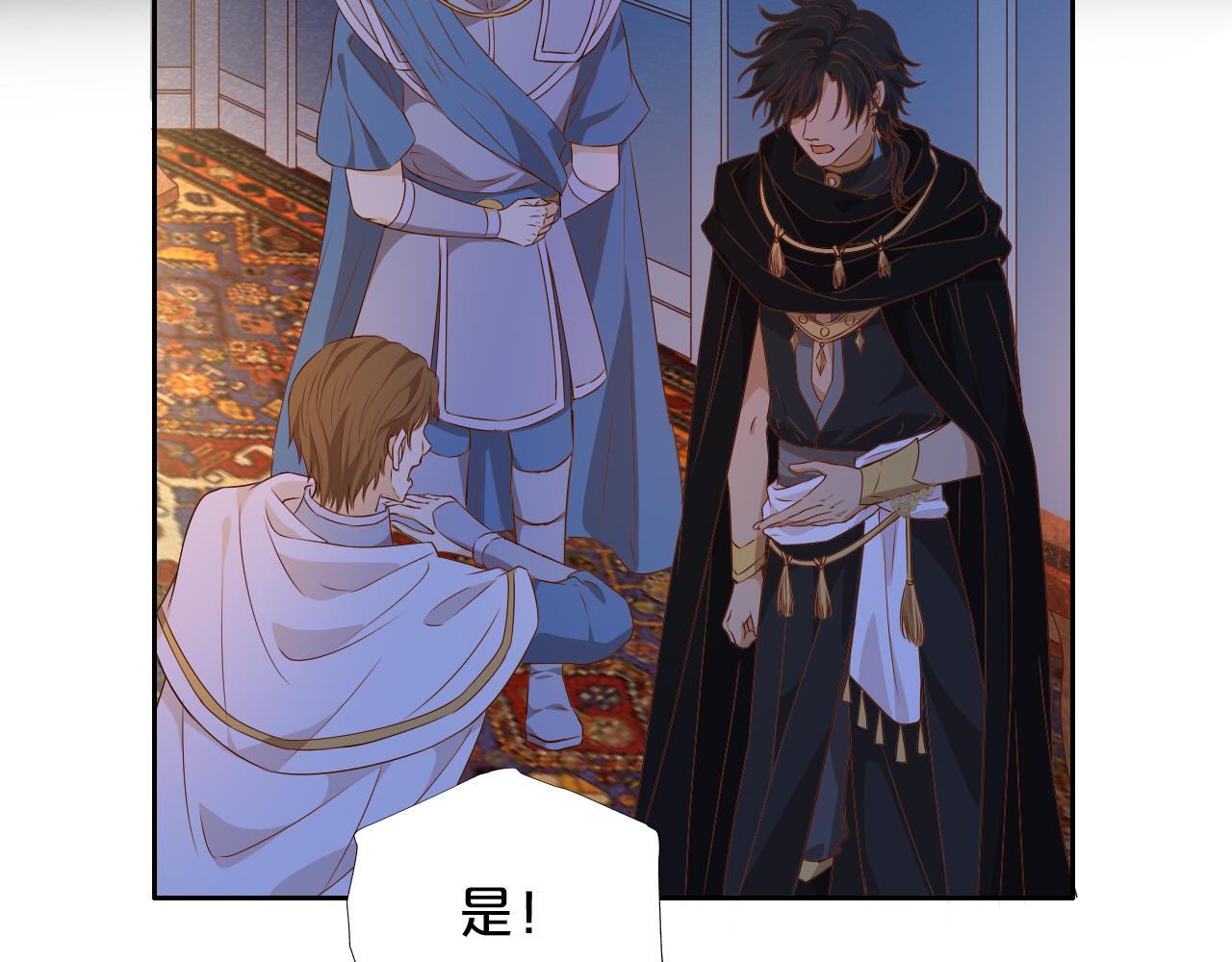 第123话 黑蝶魅影103