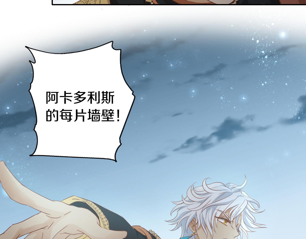 第102话 失踪的恋人16