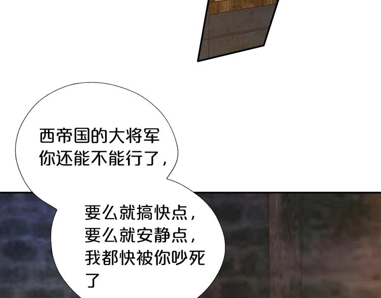 第57话 咬一口9