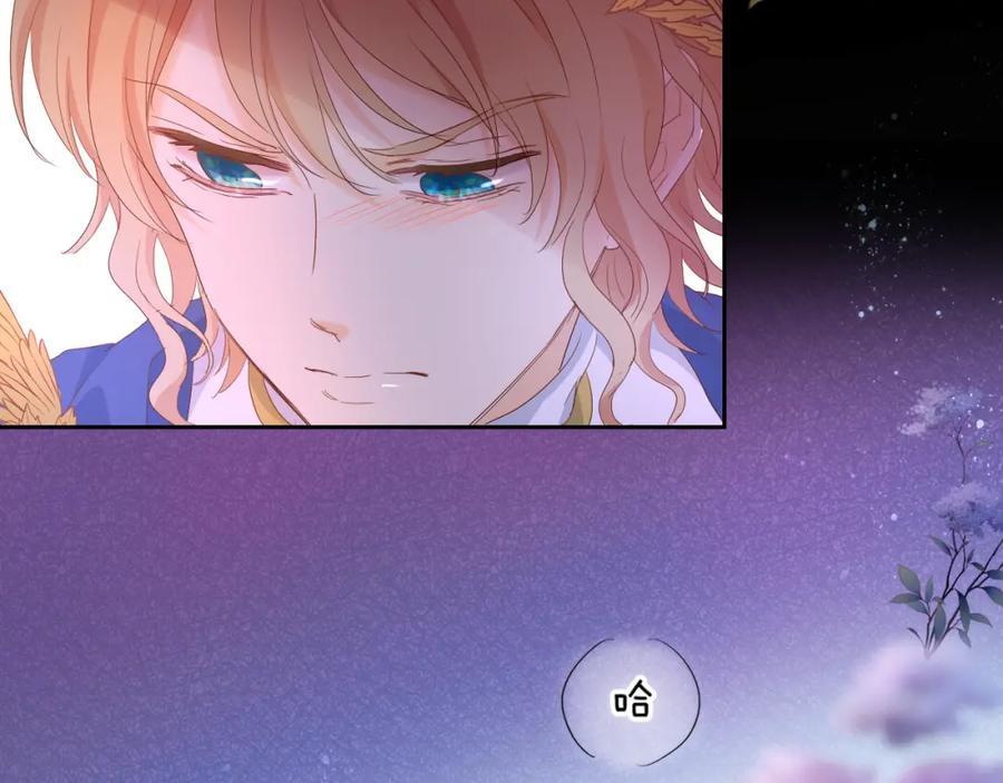 特别篇二02 血与吻38