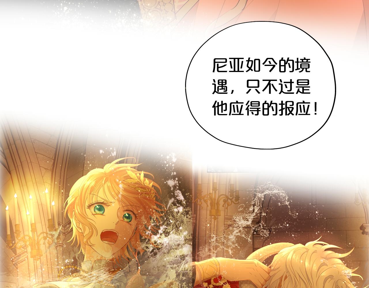 第100话 罪之爱65
