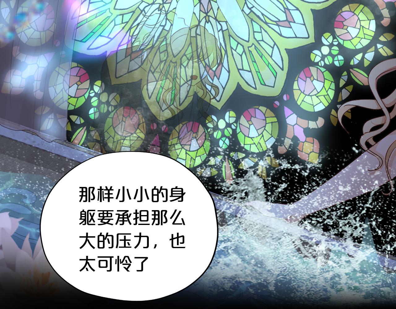 第114话 于爱焰之中26