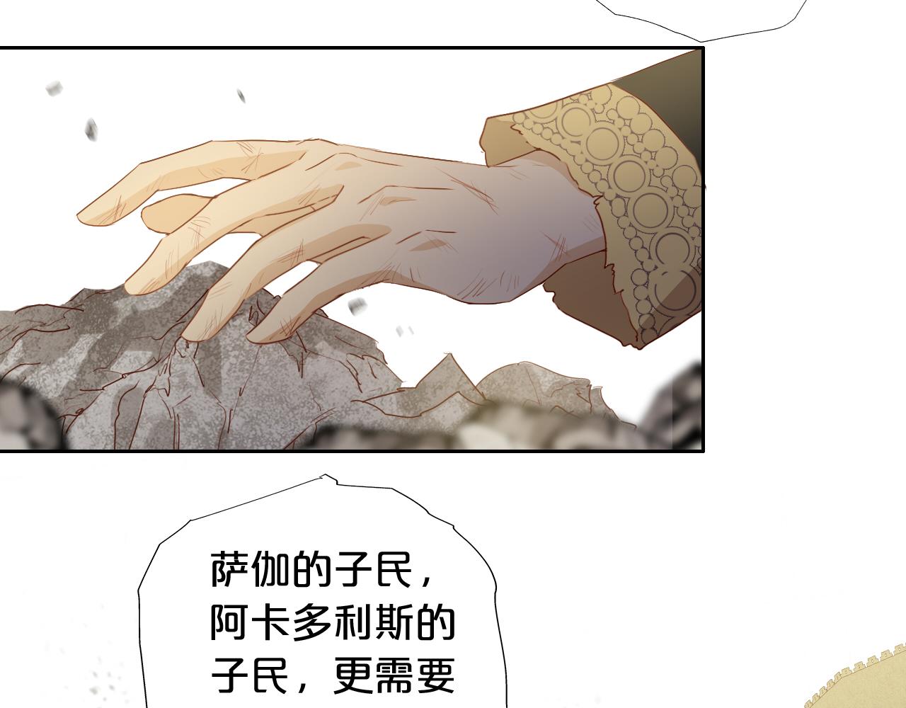 第104话 幻境之人28