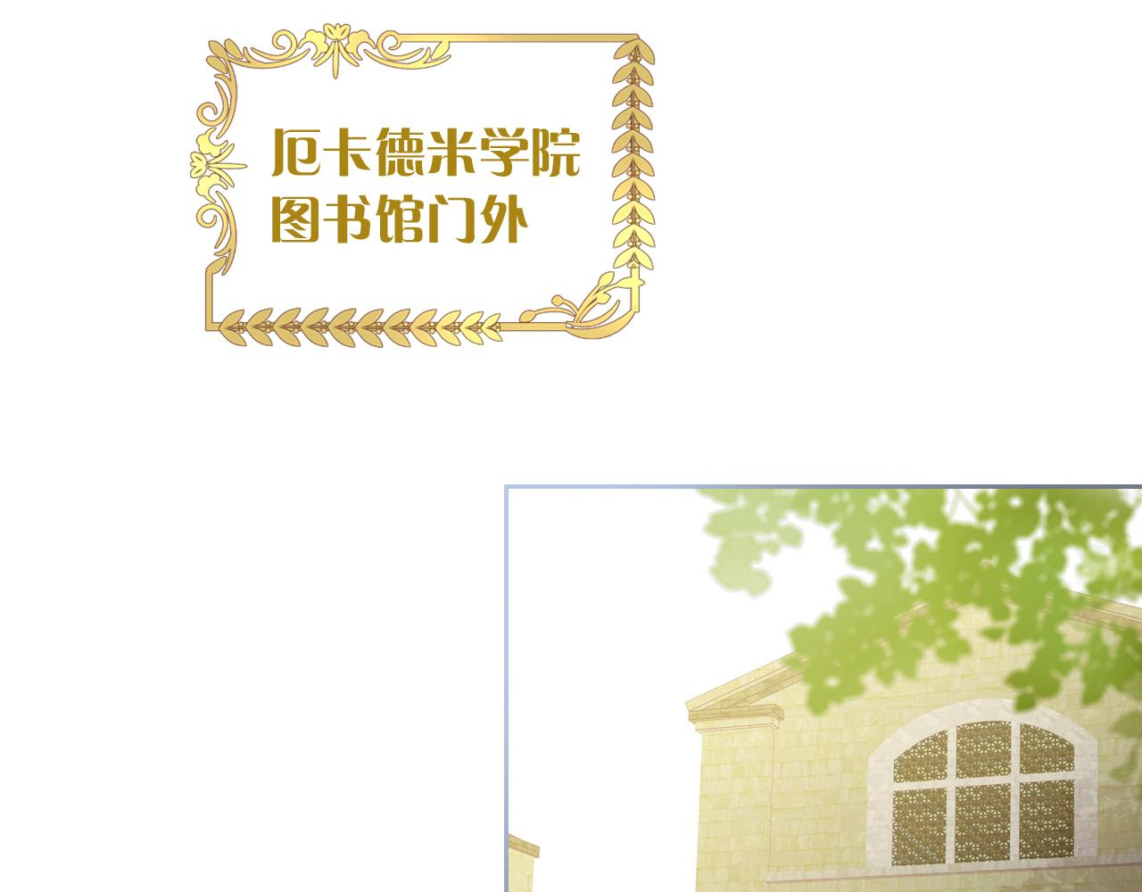 第127话 奇怪的黑发男子85