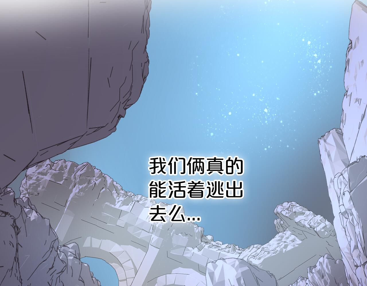 第105话 这个拖油瓶！109