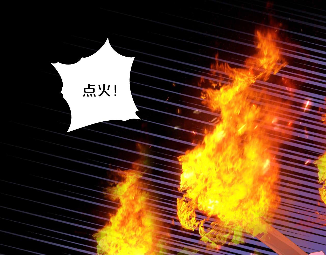 第139话 “爱神”的飨宴61
