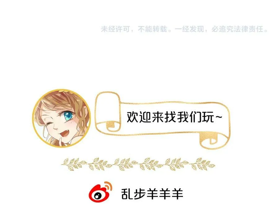 第164话 老师的真意？92