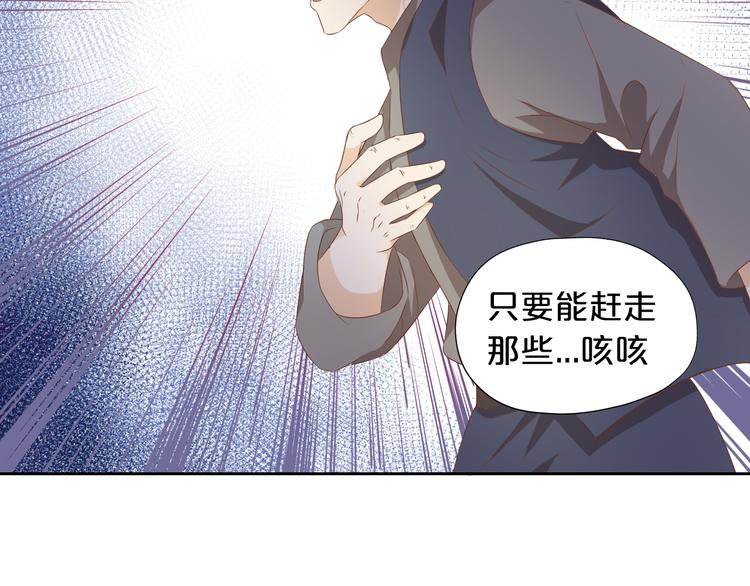 第75话 我们的心愿74