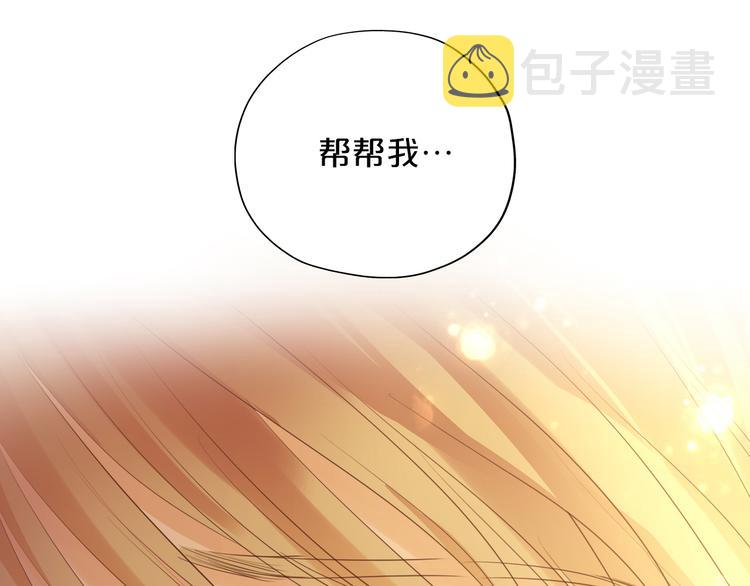 第45话 陷阱106