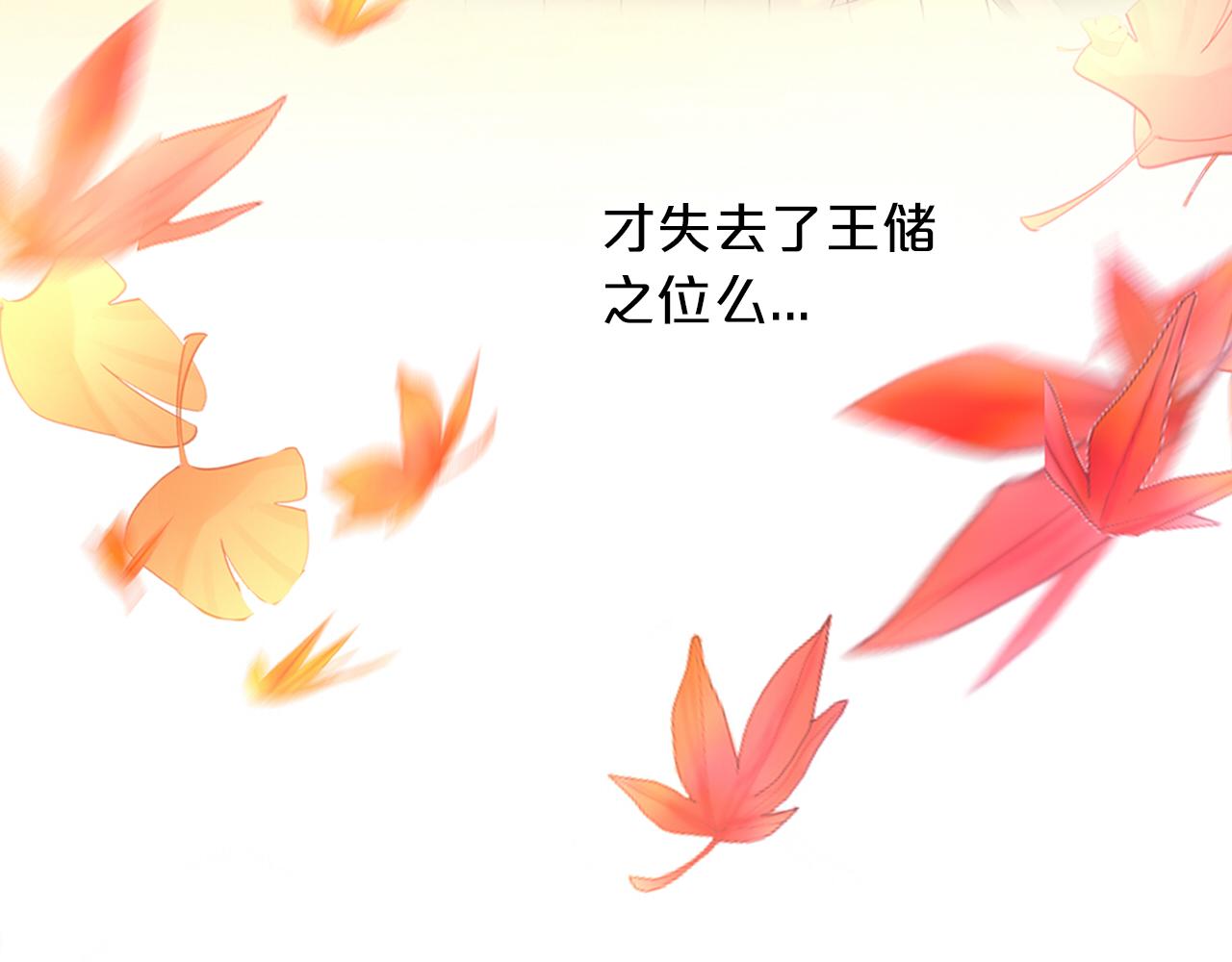 第146话 公主归来82