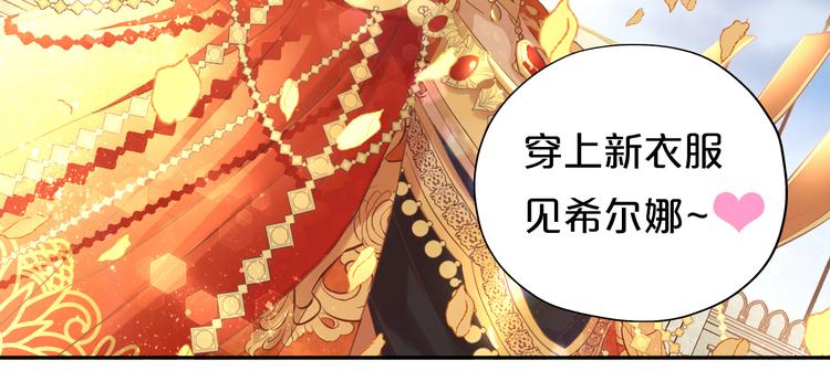 第40话 新王的诞生155