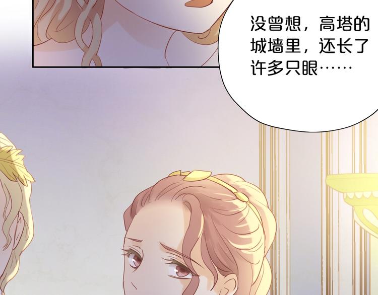 第6话 受“刑”31