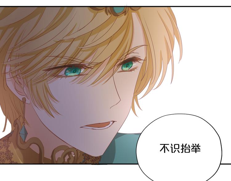 第53话 恶魔的巢穴65