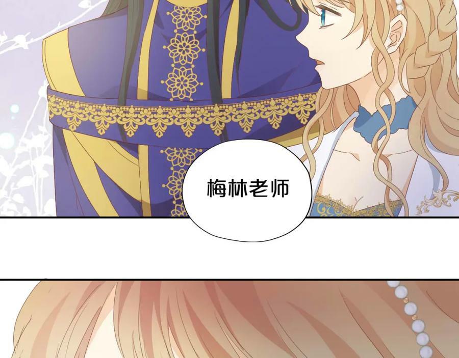 第173话 呼啸的恩怨33
