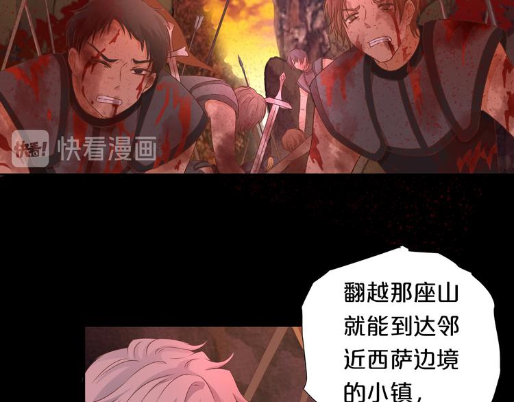 第78话 地狱魔王71
