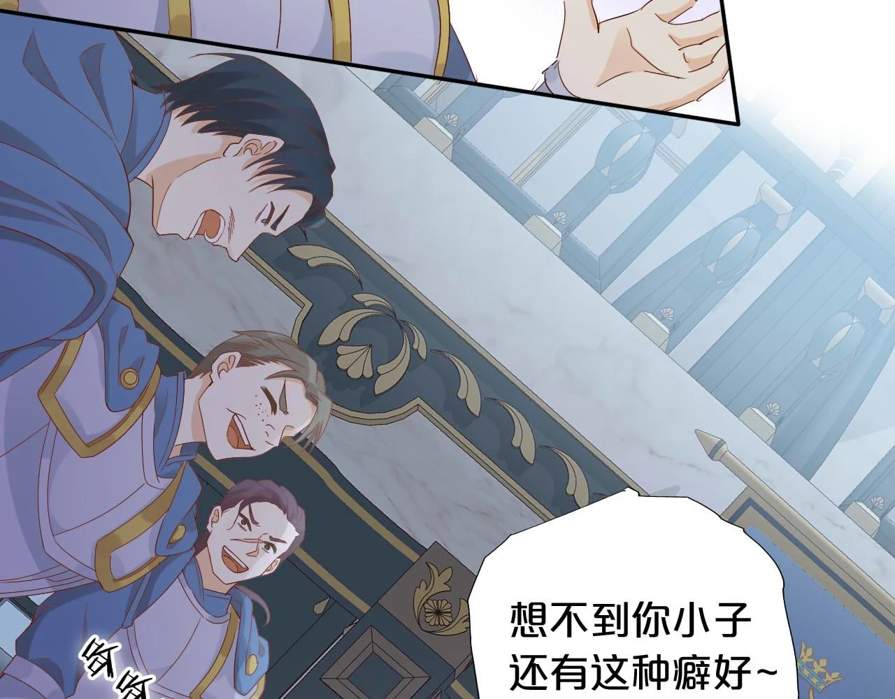 第158话 是他？！39