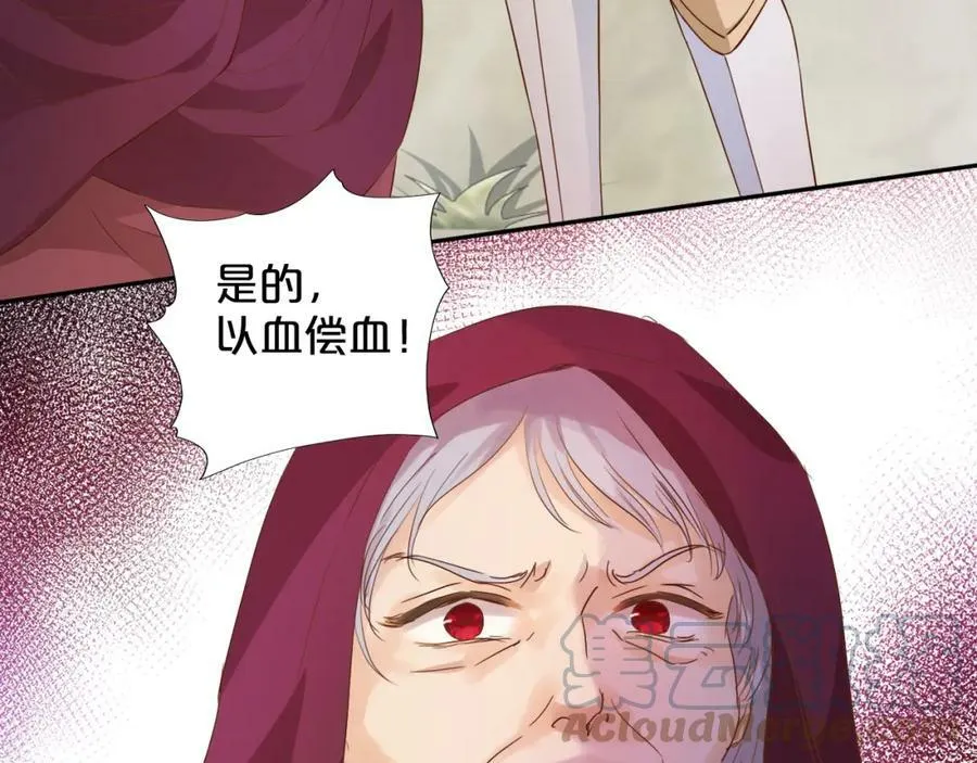 第129话 禁忌的秘术72