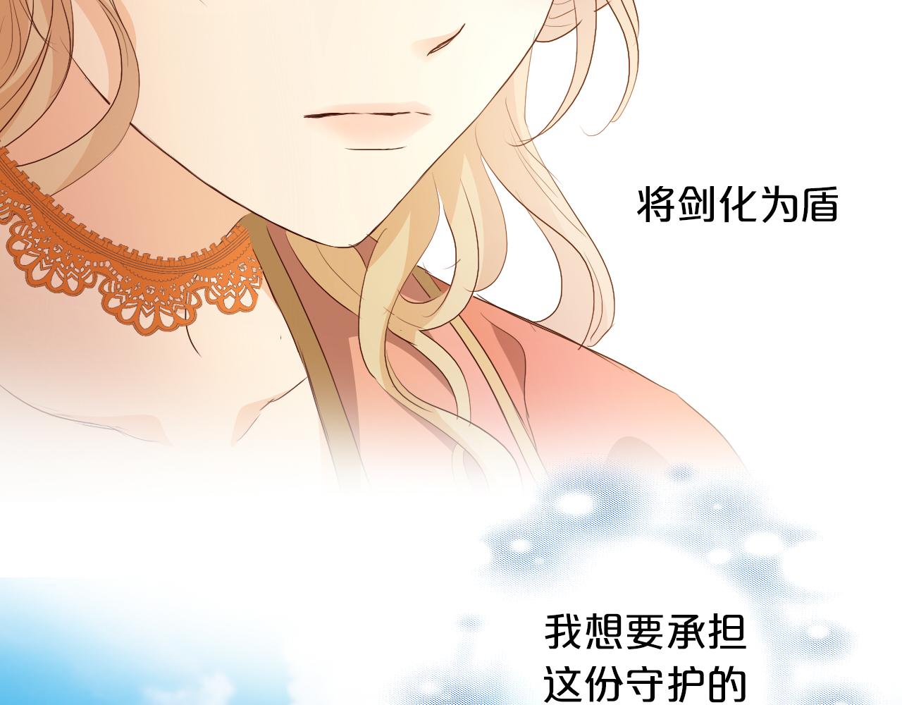 第110话 绝妙的合作95