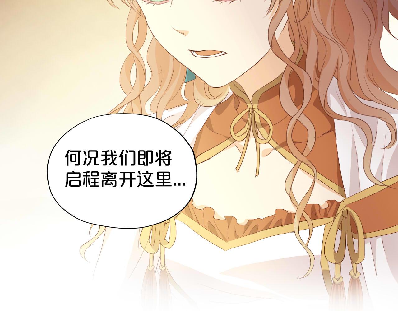 第144话 恶魔“爱神”77
