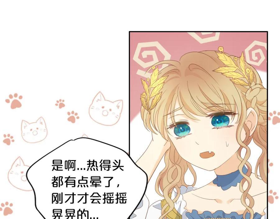 特别篇一02 世上最好的哥哥51