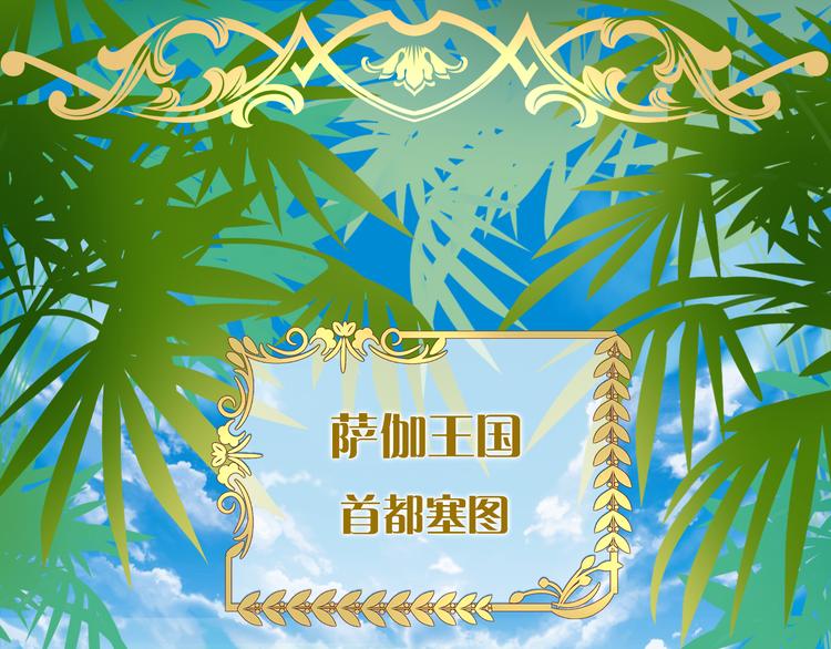 第19话 想与你…更接近0