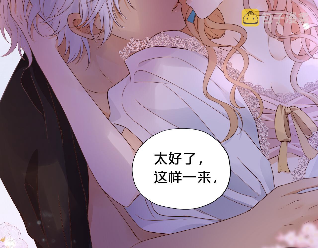 第121话 此情可待37