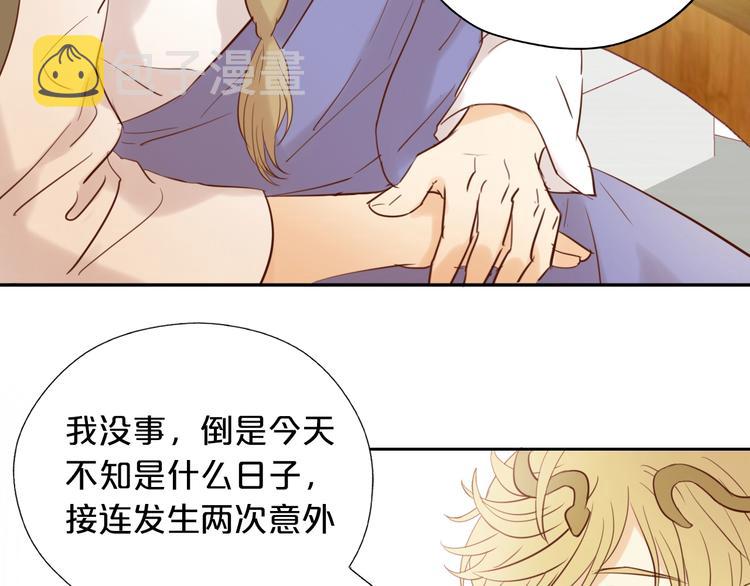 第11话 笨马蜂63