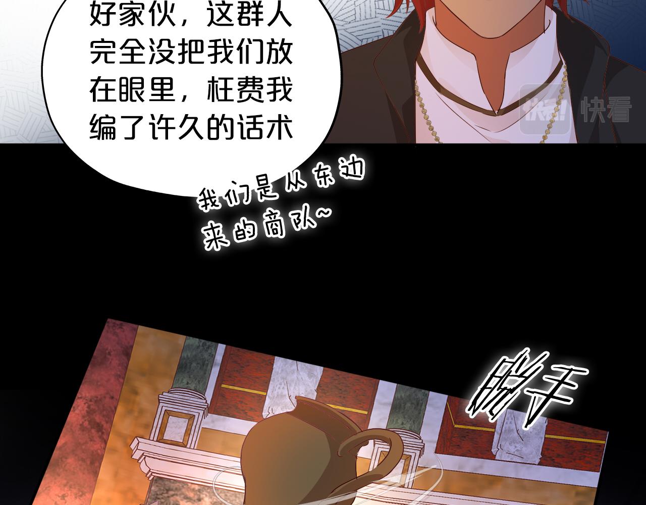 第124话 献给哈迪斯32