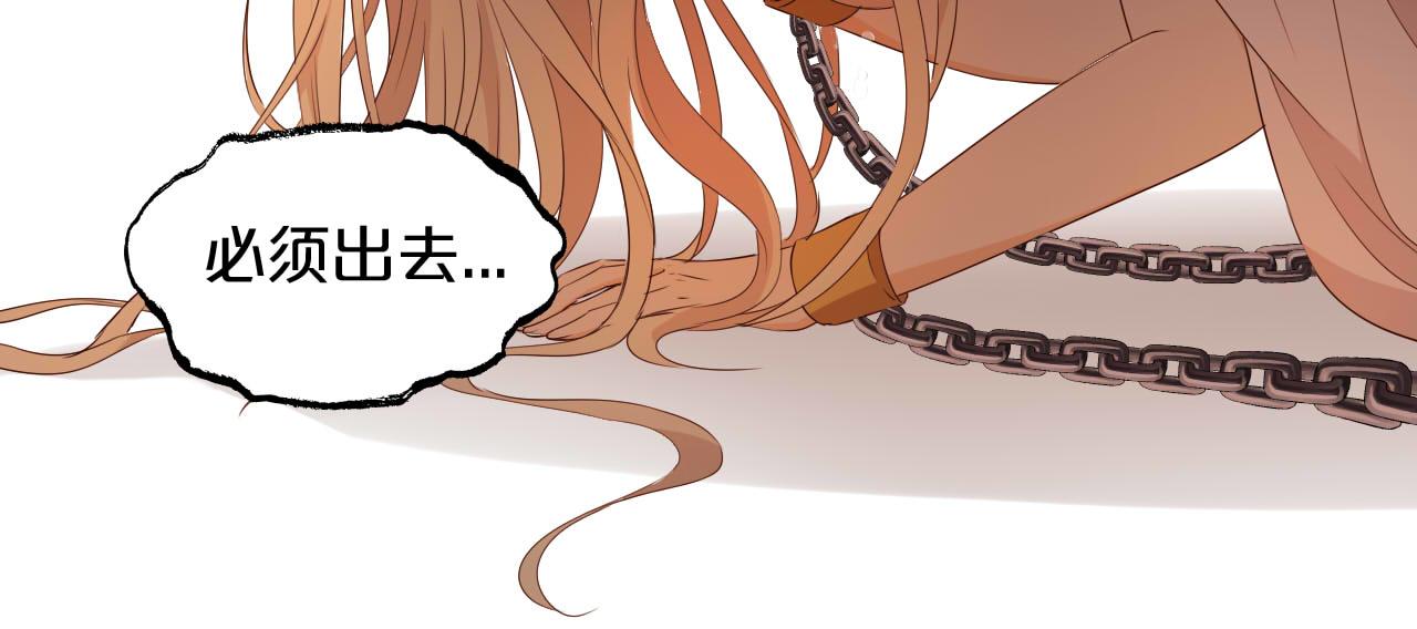 第137话 深入虎穴29