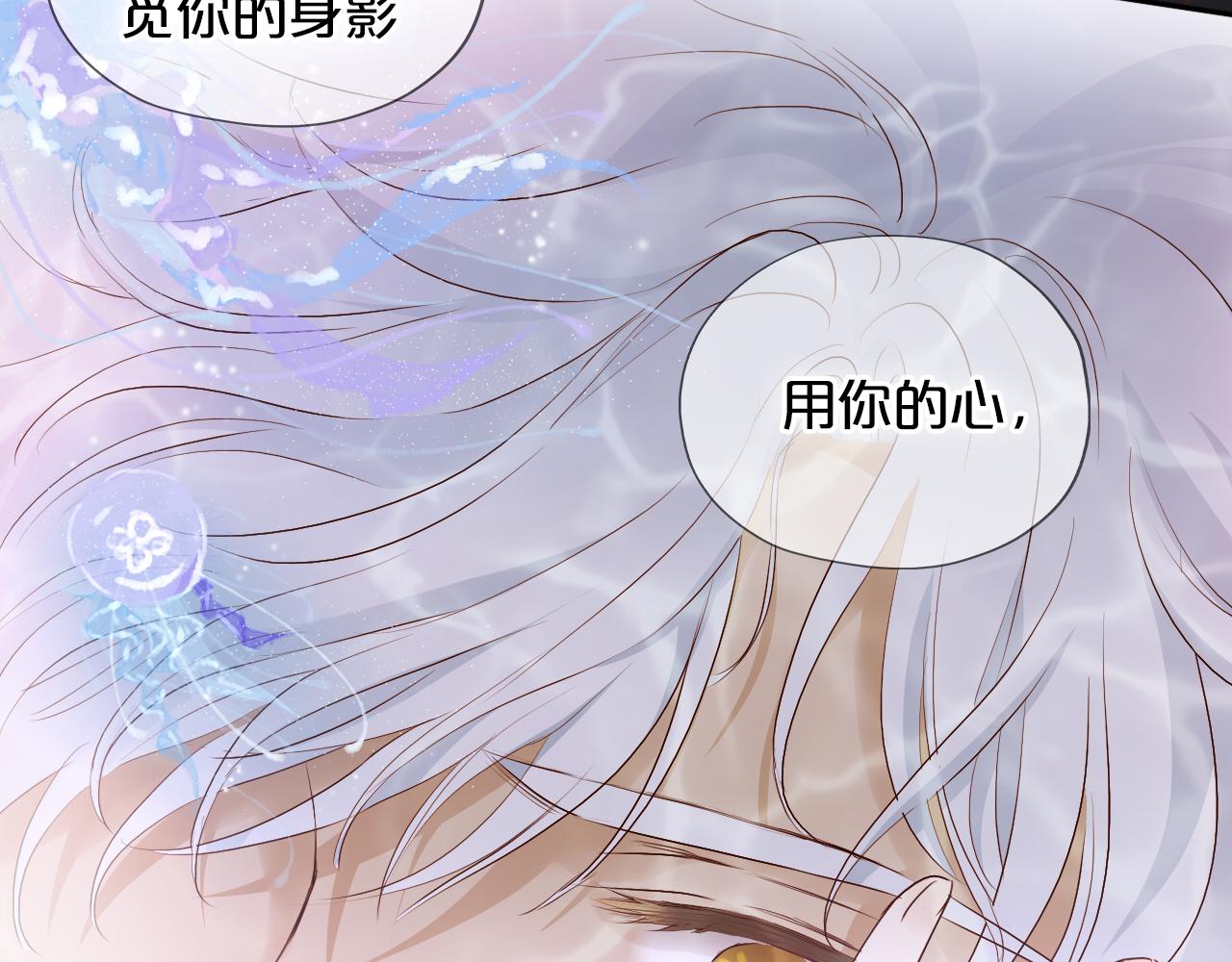 第108话 诱引41