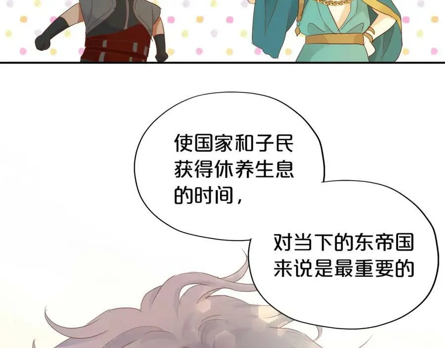 第157话 意外的来信7
