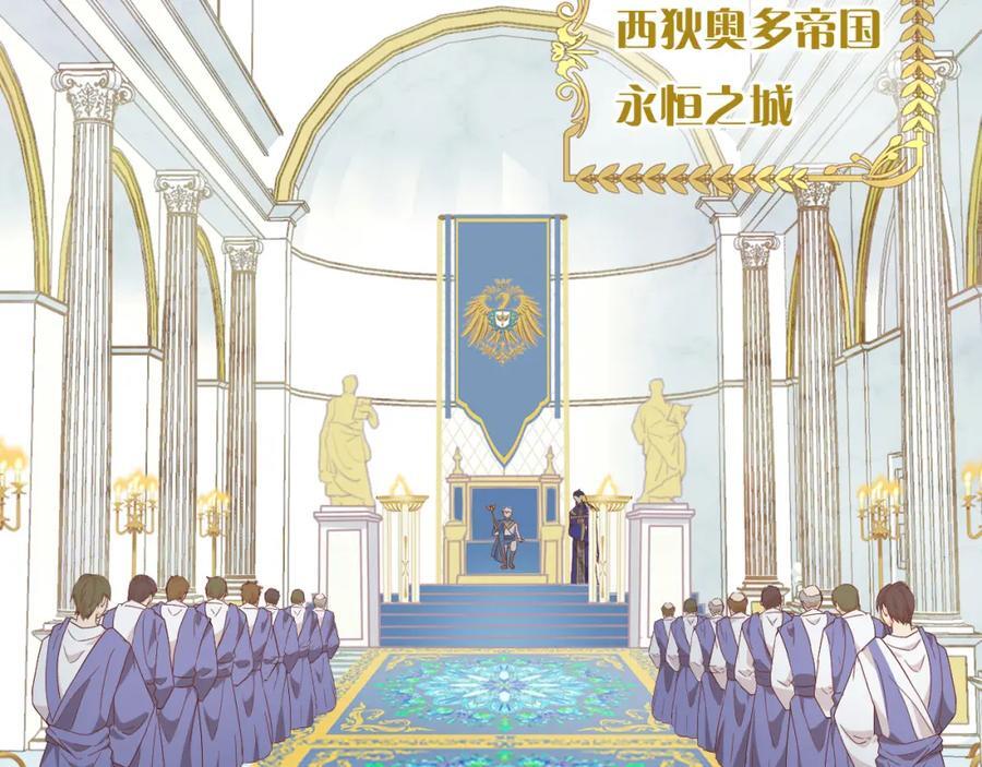 完结篇 流传千年之歌71