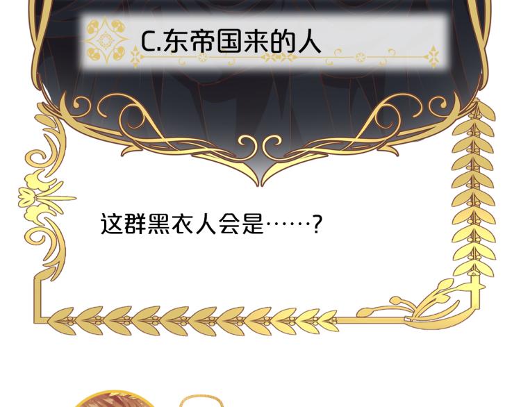 第94话 奇迹女孩127