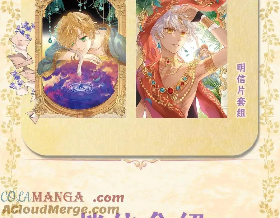 单行本第2册来啦！12