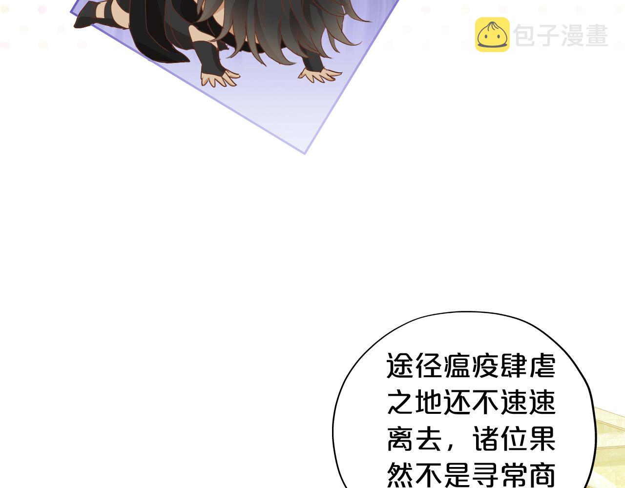 第128话 偷偷的悸动82