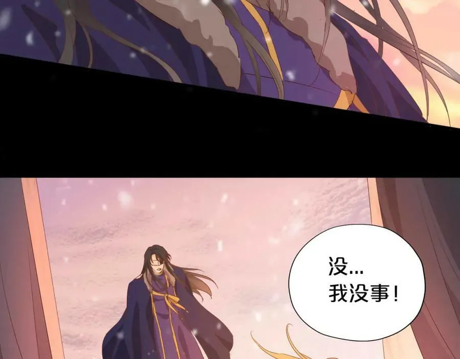 第164话 老师的真意？85