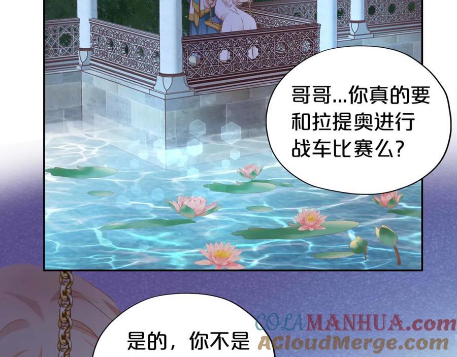 特别篇二02 血与吻72