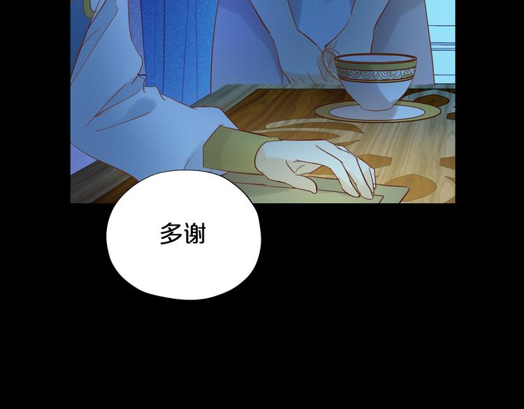 第33话 守护的心38