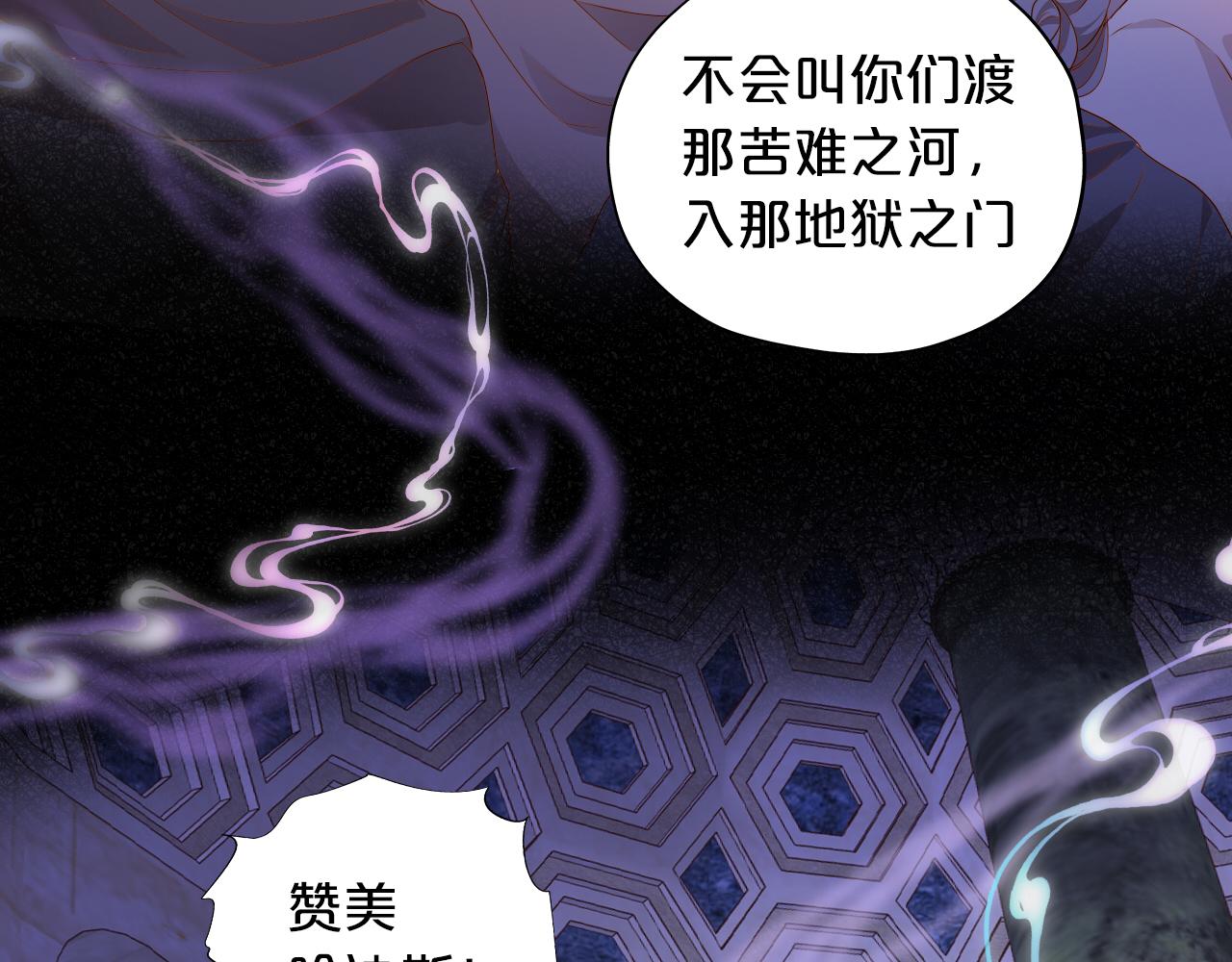 第124话 献给哈迪斯25