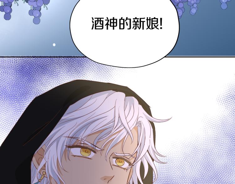 第92话 初次约会106