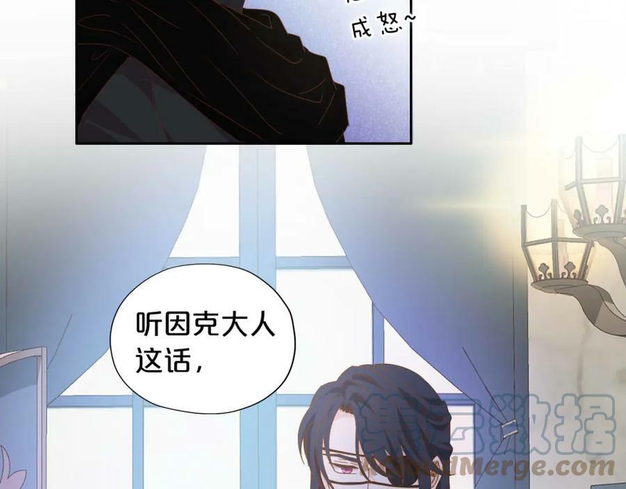 第163话 拉提奥的危机72